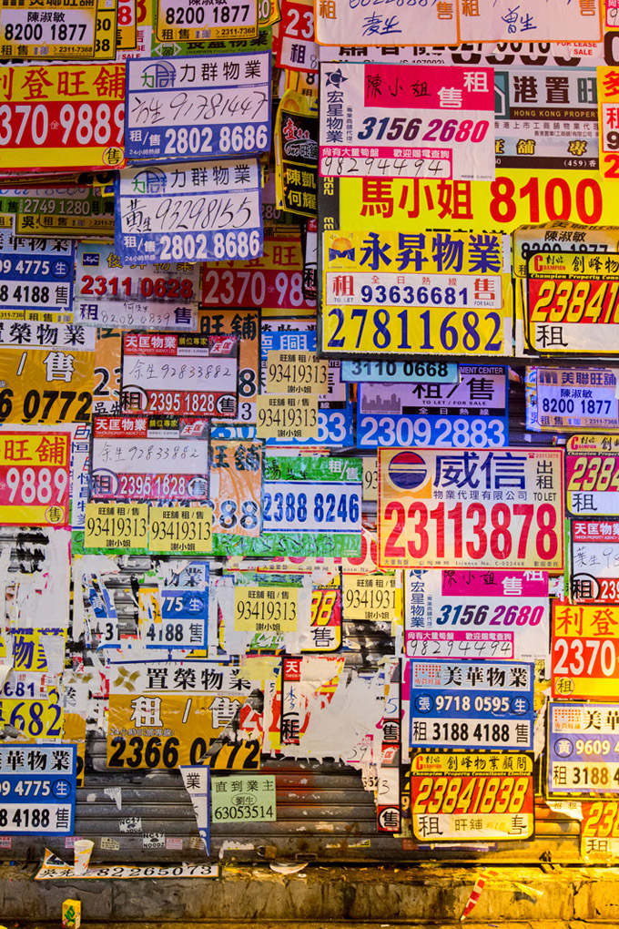Chungking Mansion, posts, signs, publicity, propaganda, Hong Kong's posts, advertising, street ads, overcrowd, street photography, Mercedes Noriega, Mercedes Noriega Photography