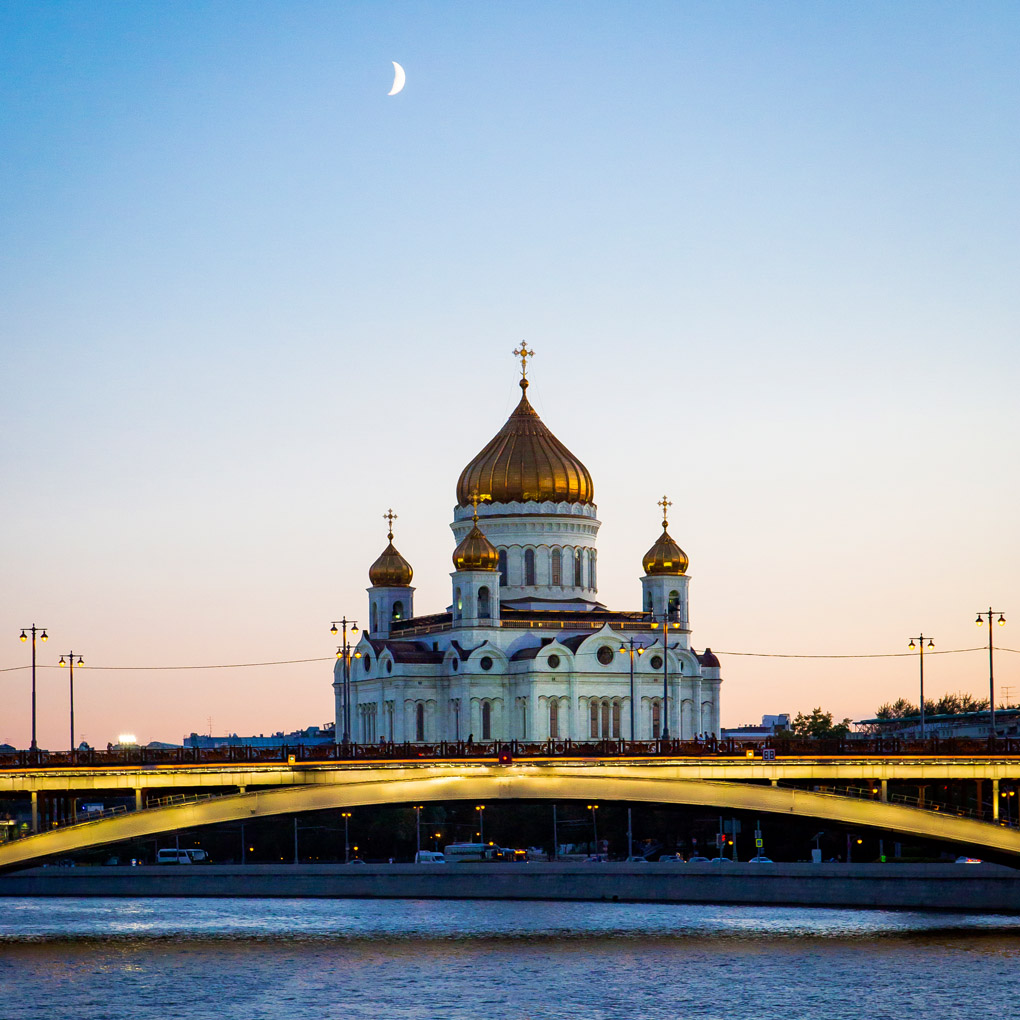 Cathedral of Christ the Saviour, Patriarshy Bridge, Moscow, Russia, religion, faith, Russian Orthodox cathedral, Moskva River, Kremlin, sunset, Vodootvodny Canal, bridge, street photography, city, urban, night photography, moon, Mercedes Noriega, Mercedes Noriega Photography